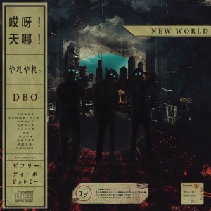album cover image - 세상에 (New World)