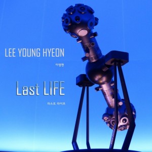 album cover image - Last Life (라스트 라이프)