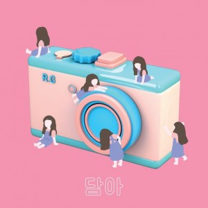 album cover image - 담아