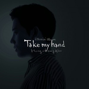 album cover image - Take my hand