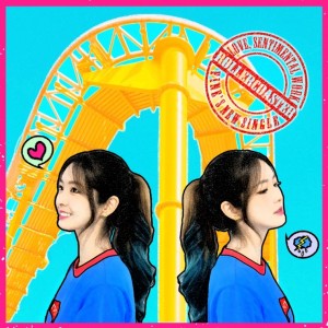 album cover image - Rollercoaster ∞ 사랑, 그 감정노동