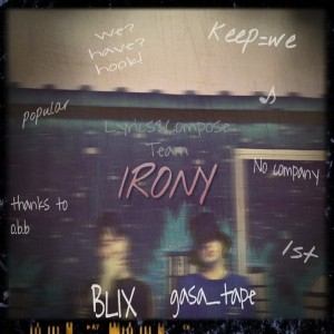 album cover image - IRONY한