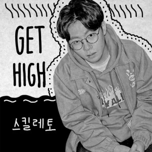 album cover image - Get High