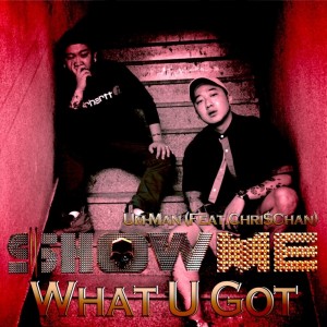 album cover image - Show me what U got