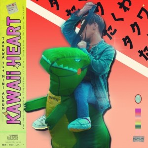 album cover image - Kawaii Heart