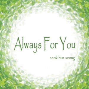 album cover image - Always For You