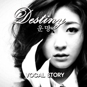 album cover image - 운명 (Destiny)
