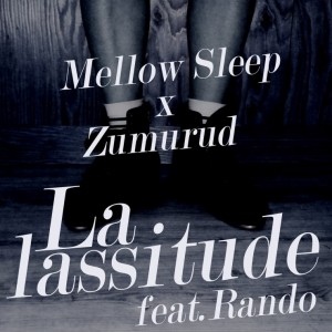 album cover image - 권태 (La Lassitude)