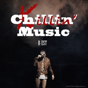 album cover image - Chillin' Music