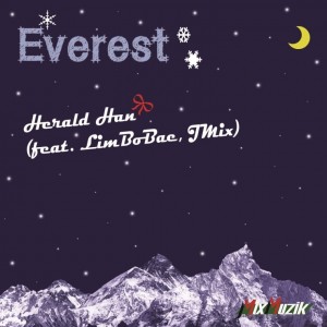 album cover image - 에베레스트(Everest)