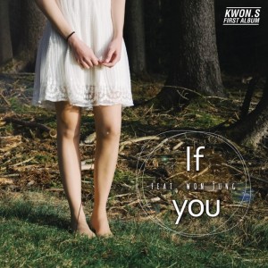 album cover image - If You