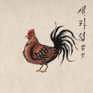 album cover image - 새타령(닭전)
