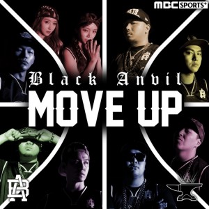 album cover image - Move Up