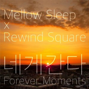 album cover image - 네게 간다(Forever Moments)