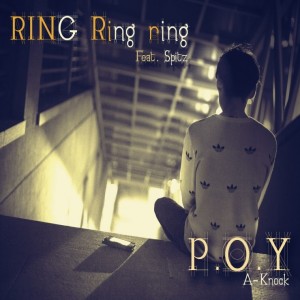 album cover image - Ring Ring Ring