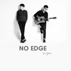 album cover image - NO EDGE