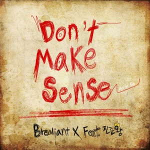 album cover image - Don't Make Sense