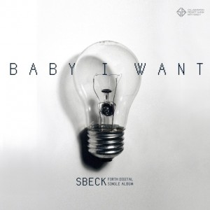 album cover image - Baby I Want