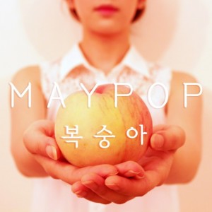 album cover image - 복숭아