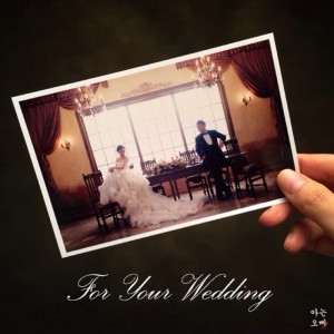 album cover image - For Your Wedding