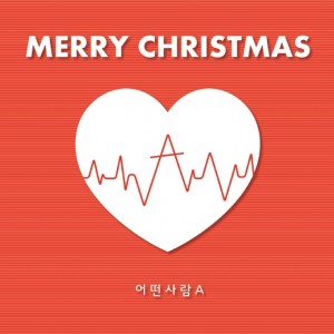 album cover image - Merry Christmas