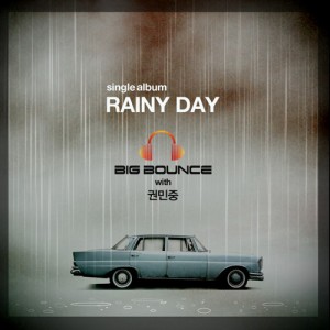 album cover image - Big Bounce Project [Rainy Day]