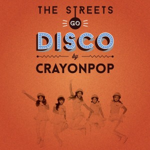 album cover image - The Streets Go Disco