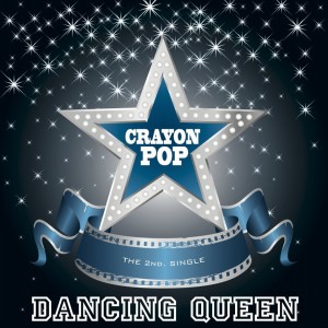 album cover image - Dancing Queen