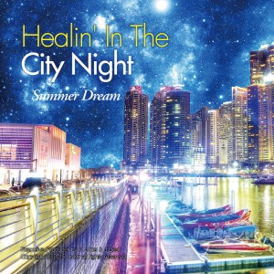 album cover image - Healin'in The City Night - Summer Dream (힐링 인더 시티나잇 – 썸머드림)