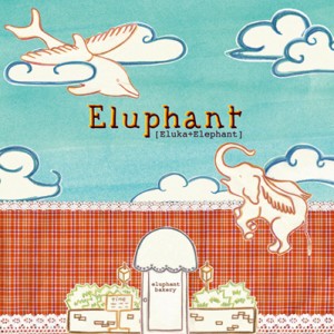 album cover image - Eluphant Bakery