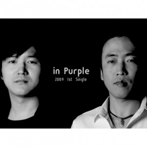 album cover image - Purple Or Simple