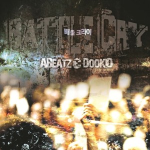album cover image - Battle Cry