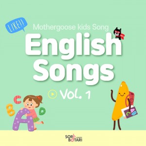 album cover image - English Songs Vol.1