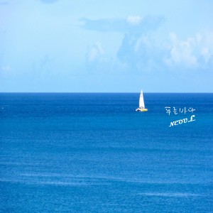 album cover image - 푸른 바다