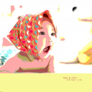 album cover image - 사랑스런 아기의 감성발달과 숙면을 위한 피아노 자장가