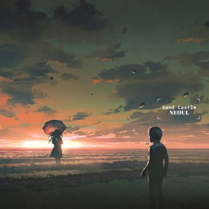 album cover image - 모래성