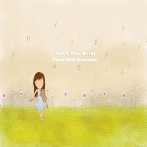 album cover image - With The Wind