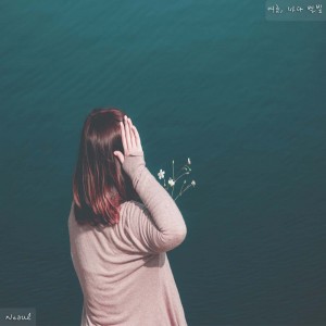 album cover image - 여름, 바다 별빛