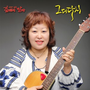 album cover image - 김대리생생음악쌀마