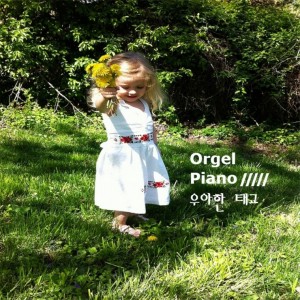 album cover image - 아기의 감성지수(EQ)를 높이는 오르골 피아노 태교음악 5집