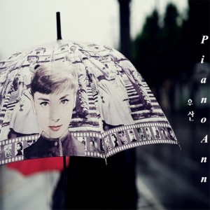 album cover image - 우산