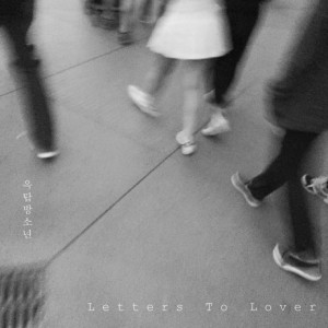 album cover image - Letters To Lover