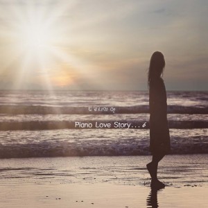 album cover image - Piano Love Story ...6