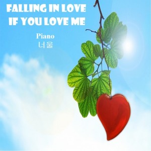 album cover image - Falling In Love