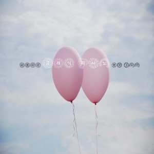 album cover image - 아름다운 클래식 피아노 명곡 30선