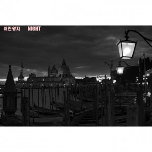 album cover image - Night