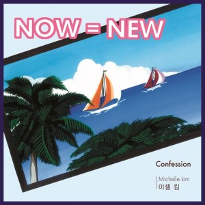 album cover image - NOW = NEW